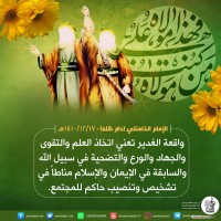 مناسبات دينية 